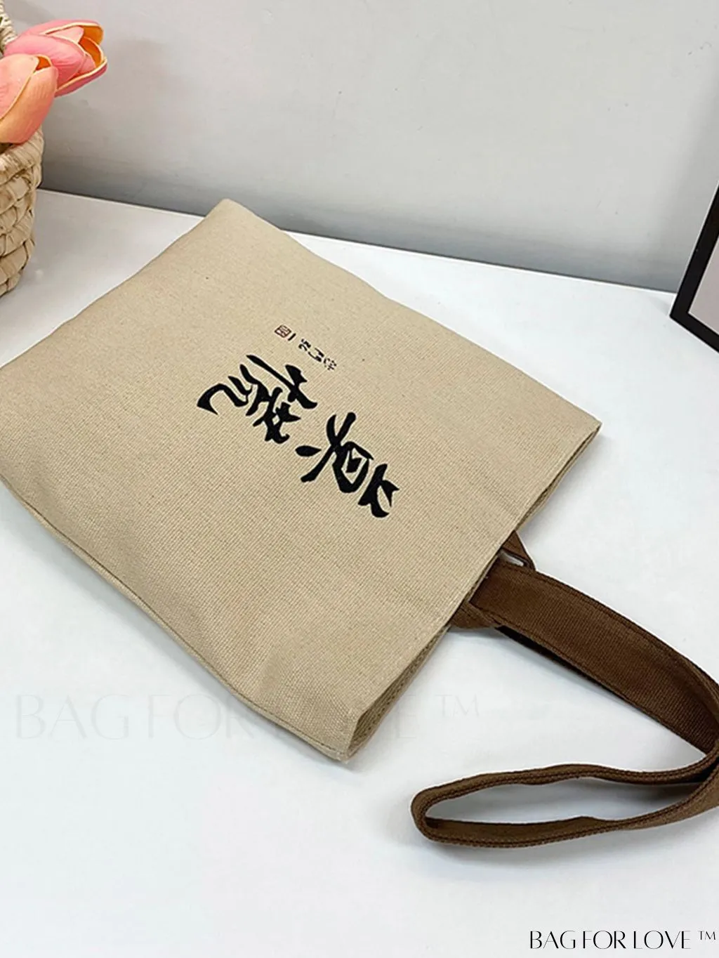 BagForLove - Chic Chinese Character Patterned Handbag