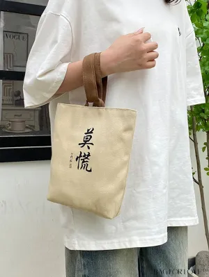 BagForLove - Chic Chinese Character Patterned Handbag