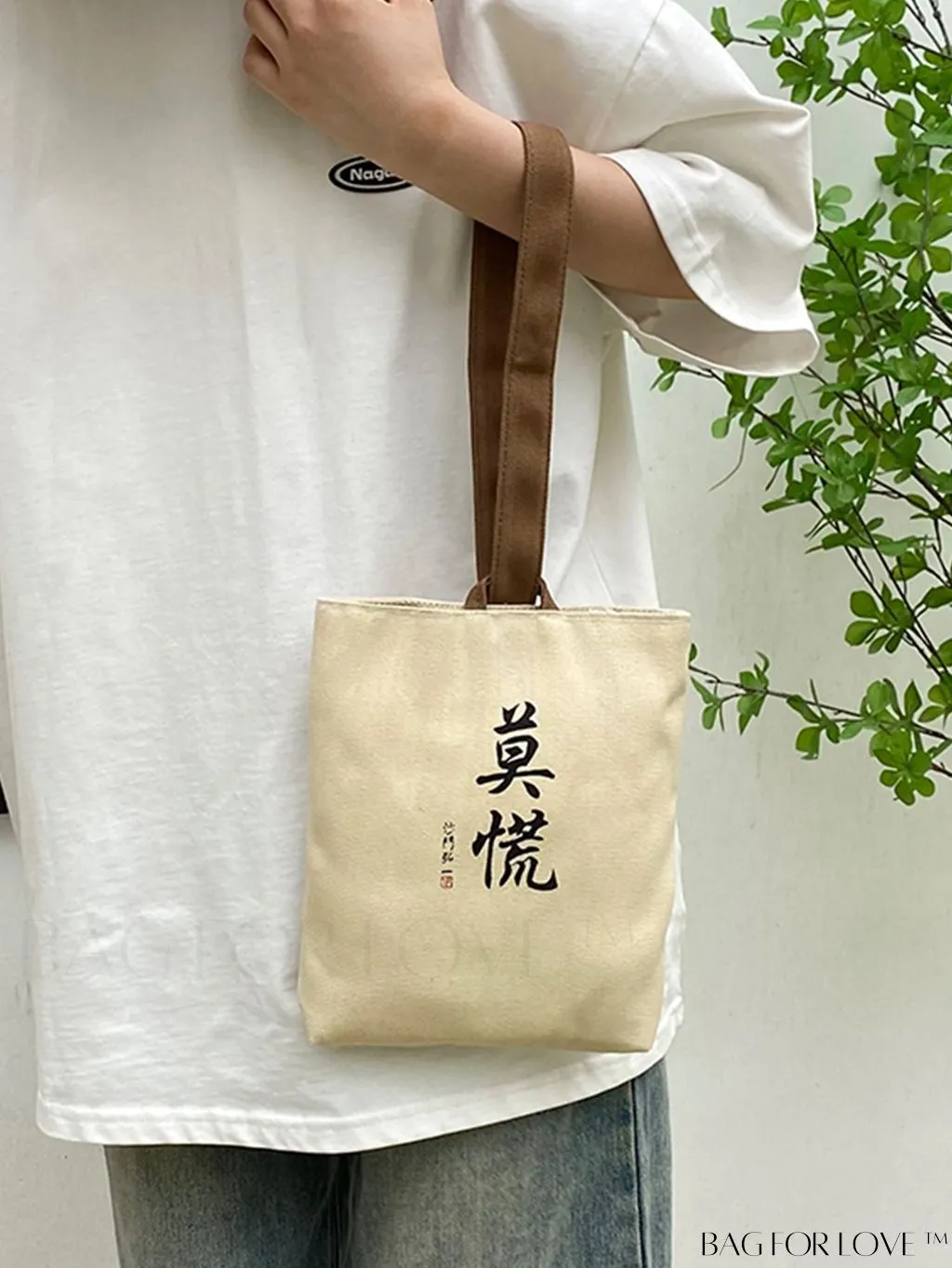 BagForLove - Chic Chinese Character Patterned Handbag