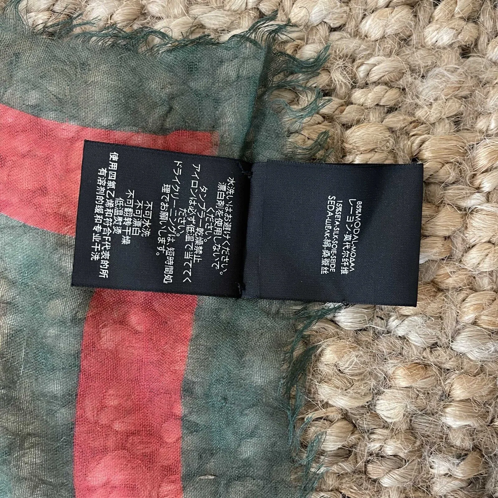 Gucci - Leopard Print Scarf - Frayed Edged - Brown, Black, Red, Green - OS